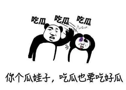 吃瓜恶心的视频