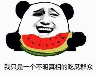 吐槽老板吃瓜,员工吐槽笑料百出