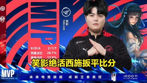 姿态吃kpl瓜,揭秘KPL赛场背后的精彩瞬间